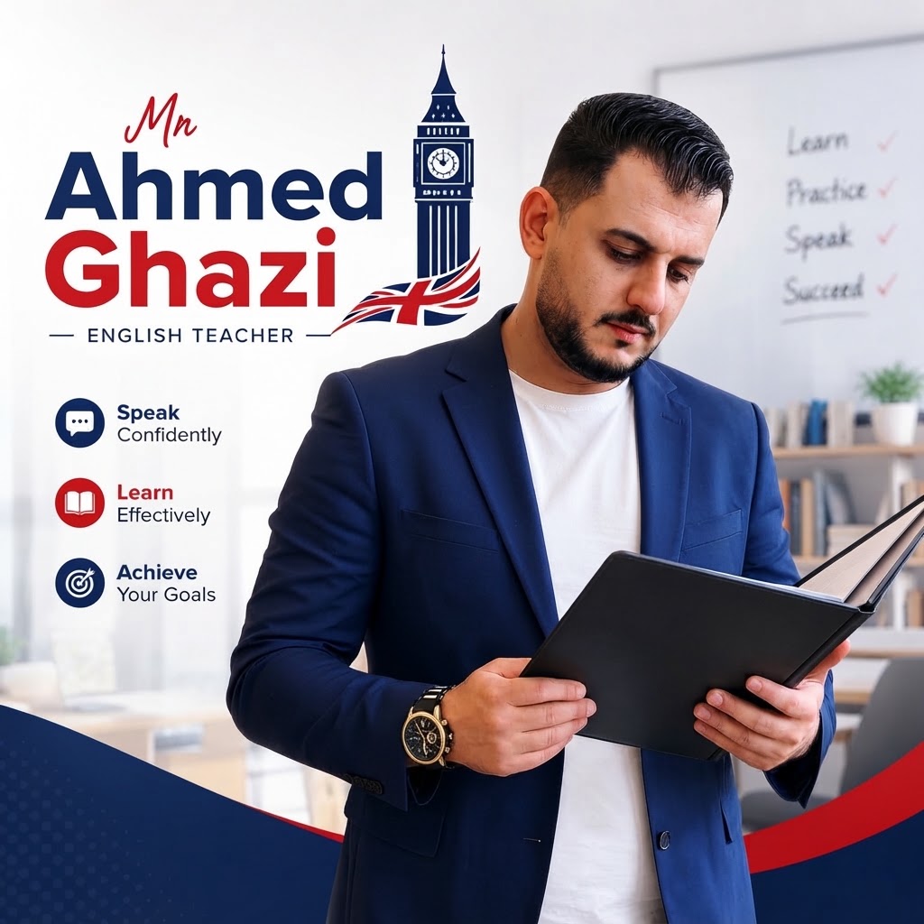 احمد غازى